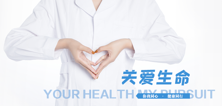 第六届国际中医药防癌抗癌科普大讲坛暨医患共同决策与交流论坛第一轮会议通知