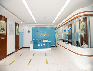 北京普康中医医院