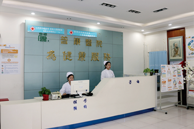 北京普康中医医院介绍