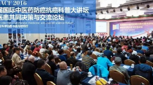 检查出癌症，不知该怎么办？ | 第七届医患大会，医患携手，共战癌魔