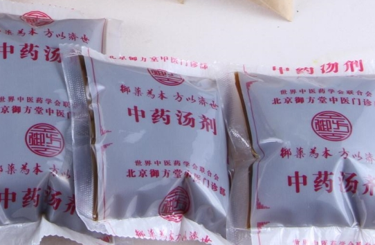 中医学结直肠癌病因有哪些