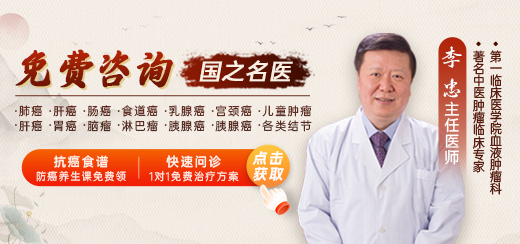 有肿瘤治疗或者癌症治疗方面的问题？咨询我即可