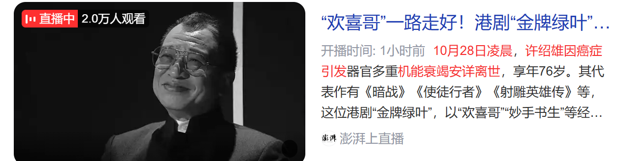 许绍雄因癌症去世，癌症患者应注意什么？