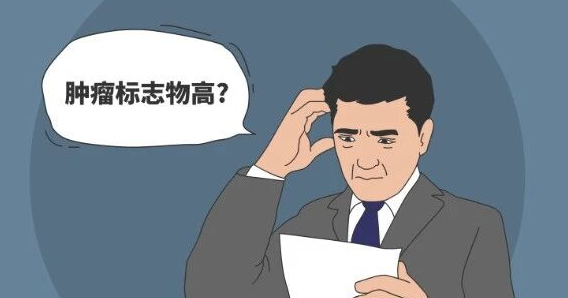 这一项肿瘤标志物升高了，难道是肿瘤要复发吗？