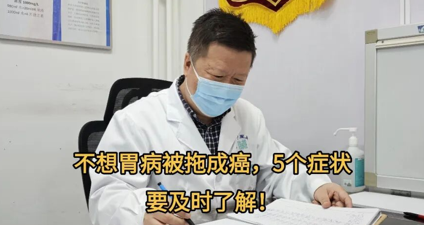 胃癌常见的10个问题，这里帮你解答！