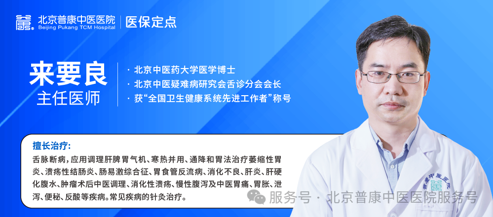 脾胃不调，百病上门！这3个误区90%的人都在踩