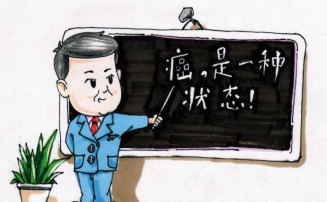 癌症患者化疗时感到不适怎么办？可用饮食巧应对