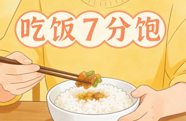 萎缩性胃炎脾胃虚弱怎么办？教你3招养脾胃！