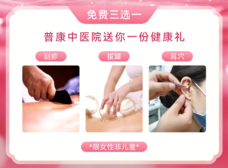 3&middot;8女神节福利来袭！到店享免费体验