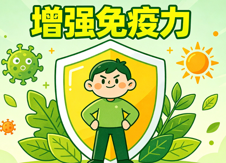 日常做到这4点，帮你降低HPV感染风险、预防宫颈癌发生！